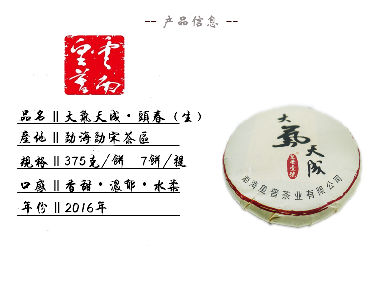 大气天成4.jpg 大气天成4.jpg