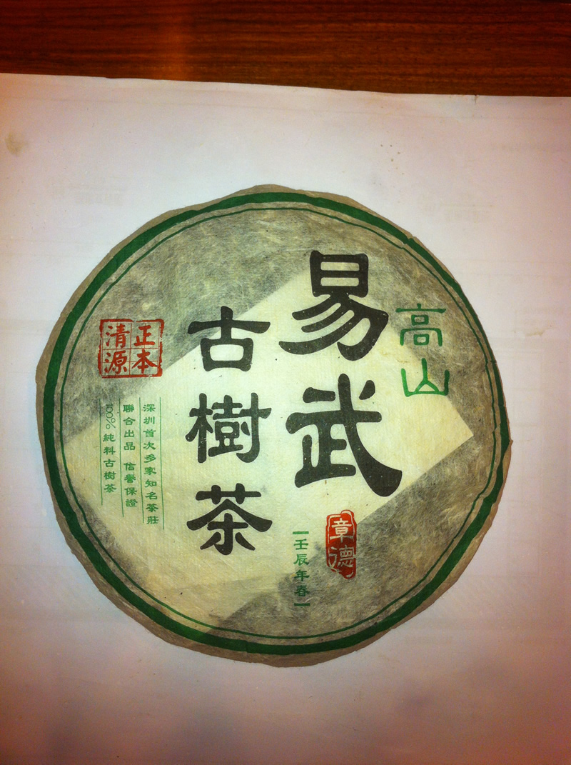 2012�������ɽկ